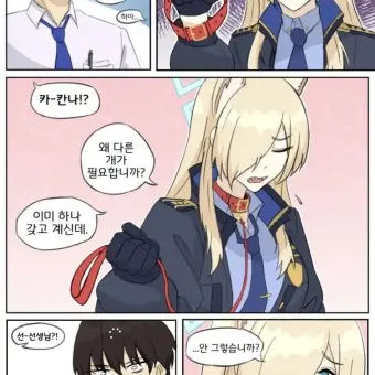 IcyBrug8046의 캬~이게경찰견이지