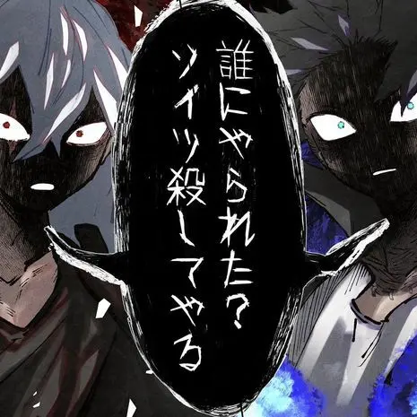 akakonoLOVE_omikuzi의 ボロボロで帰ってきた貴方