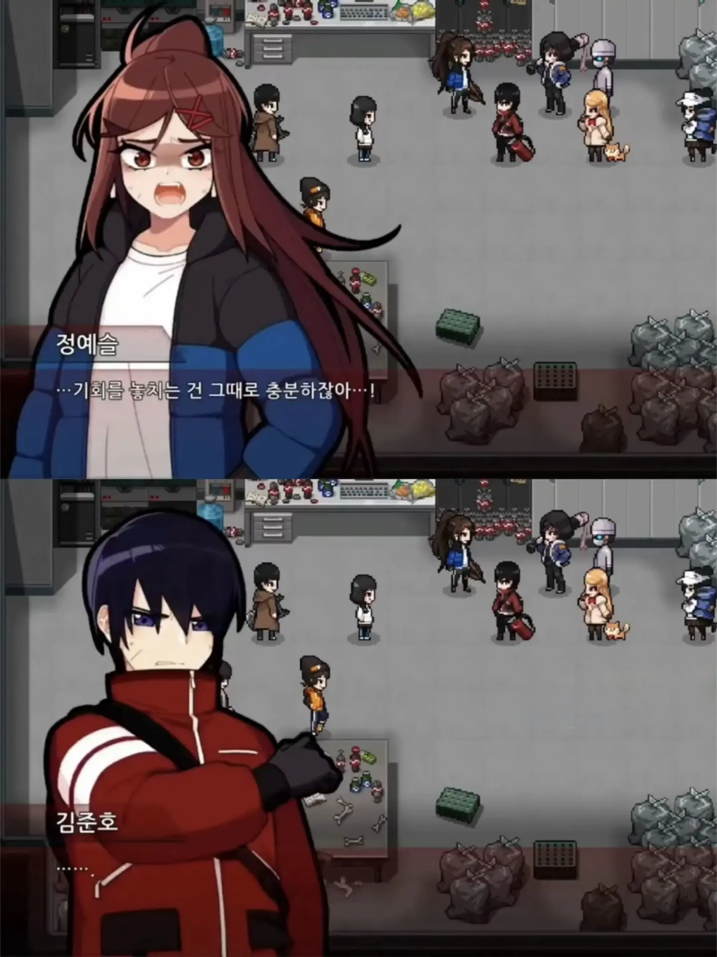 Akooo의 너의 진심을 이젠 다 알 것 같은데