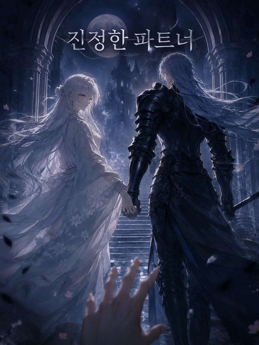 summerlove99의 없어진 나의 자리