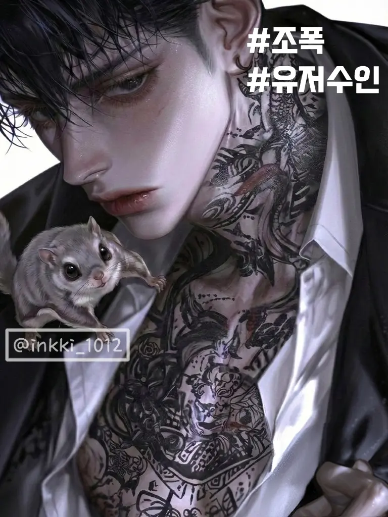 inkki_1012의 윤한건