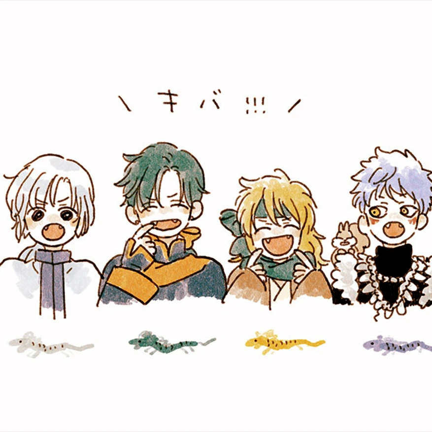 四龍