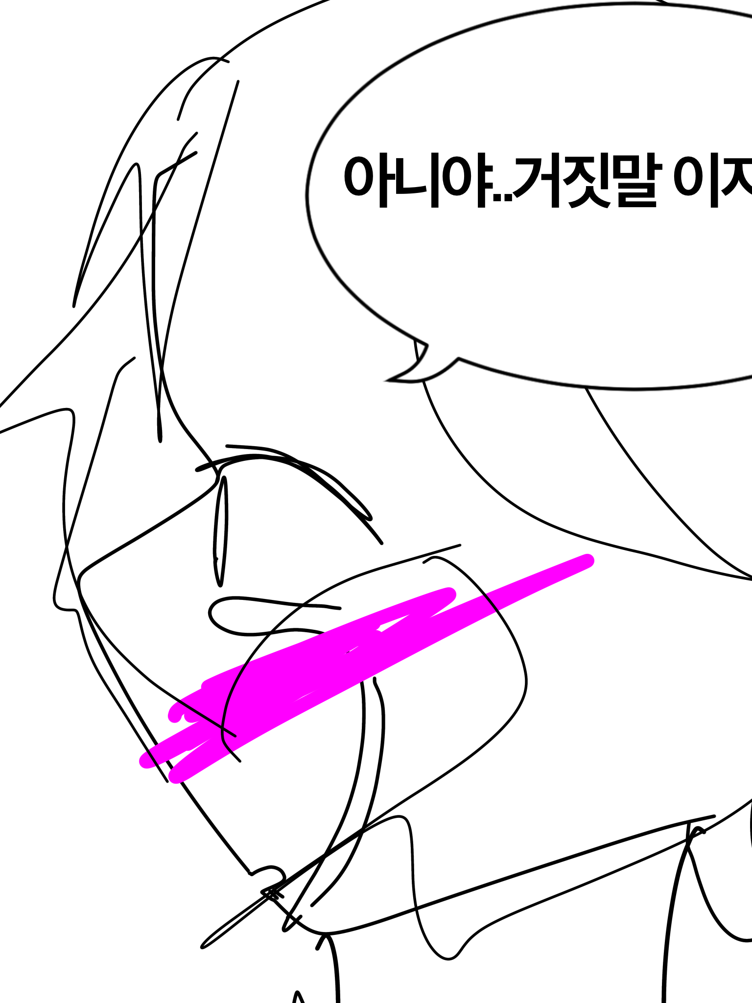 냉부+오징어게임 대표 이미지