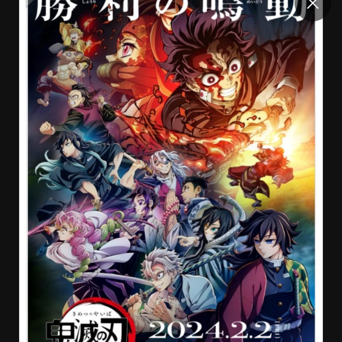 신입인나와 미츠리가 어깨빵?!