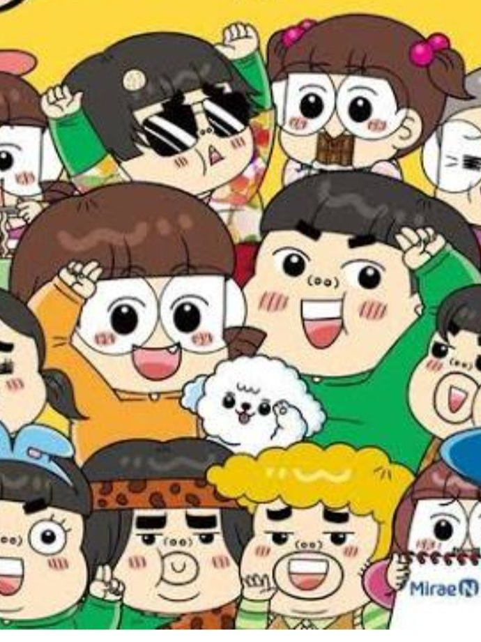 흔한남매+포켓몬 대표 이미지