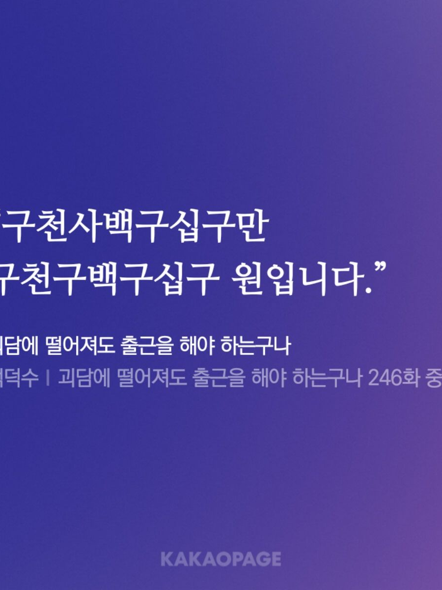 체요언니므 유가일기! 대표 이미지