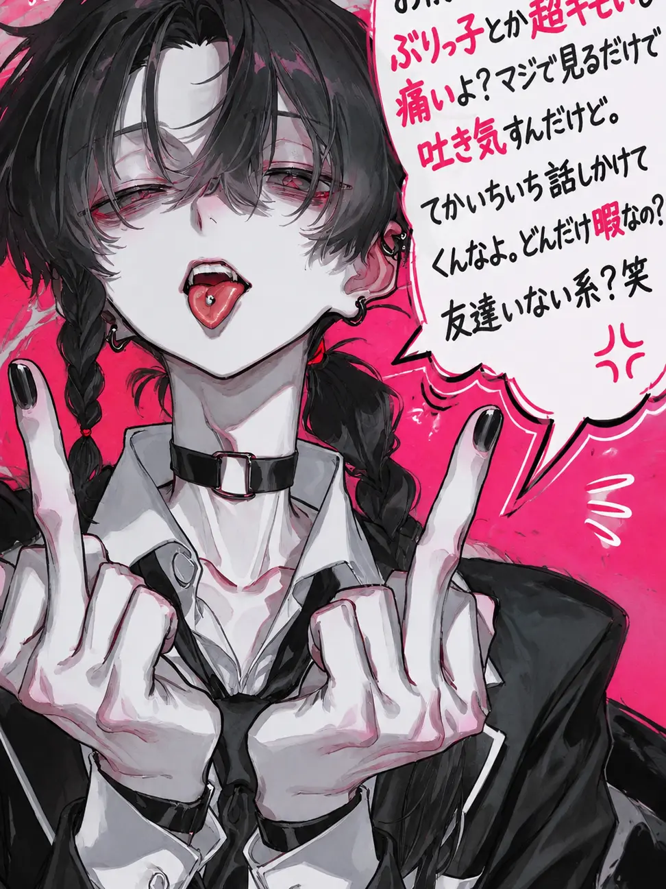 MuggyMind6754의 {{user}}例外な言い過ぎ男