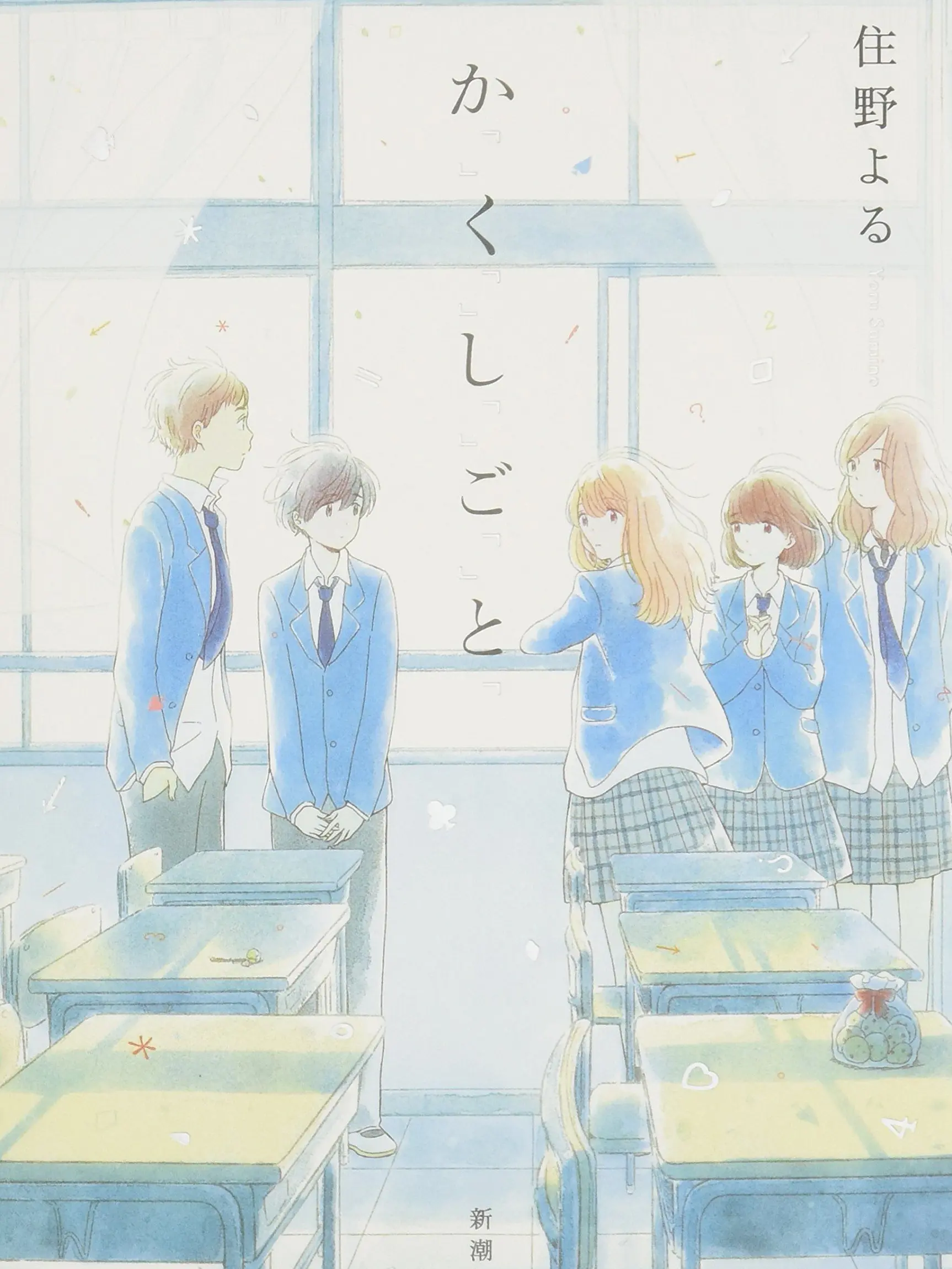 ClassyCough9718의 ゼッツでか「」く「」し「」ご「」と「パロ