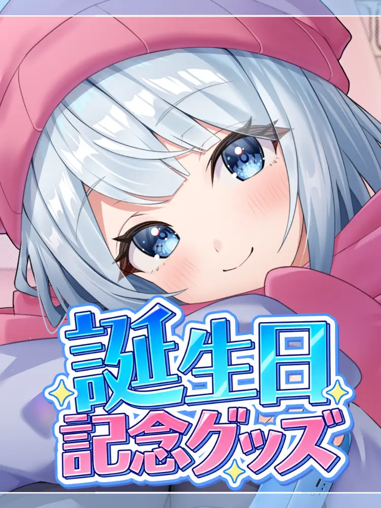SharpHiker619의 ー　生徒と先生？そんなの関係ないっ！　ー