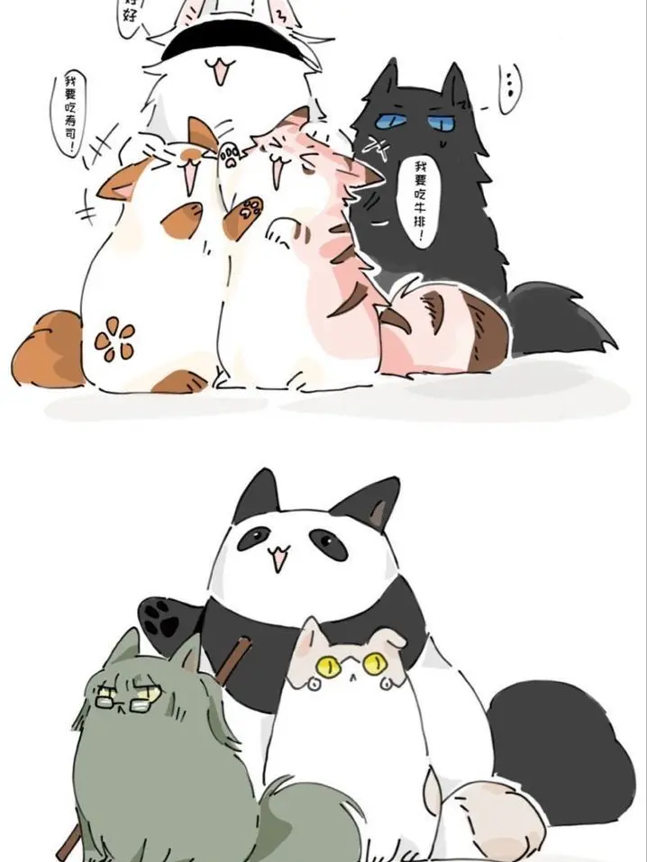 suguru_27의 주술회전 인수 버전