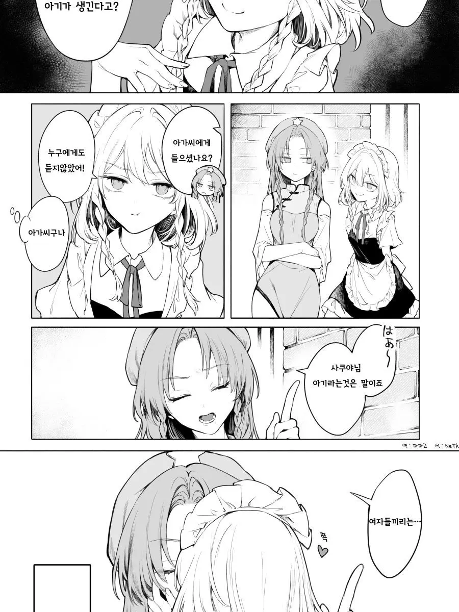 Lazy_sharky의 키스 중독자