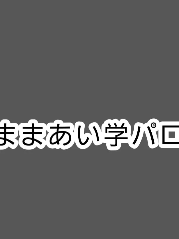 yuzuna의 ままあいブリ子あり