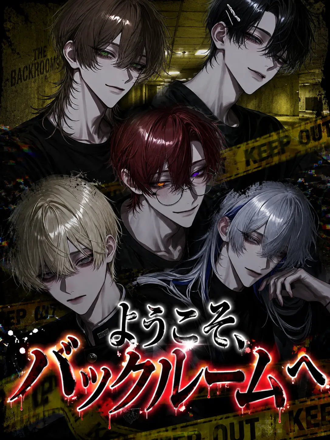 sionn6623의 ようこそ、バックルームへ