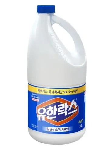 HIGH_Q의 락스 한잔하시겠습니까