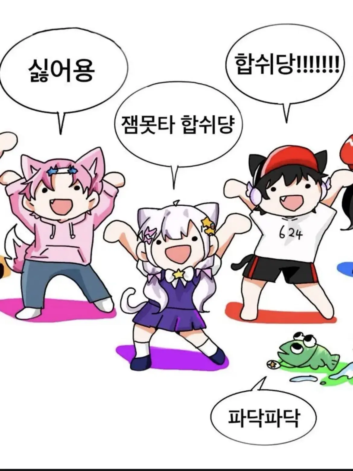 FirmFate4834의 유기사