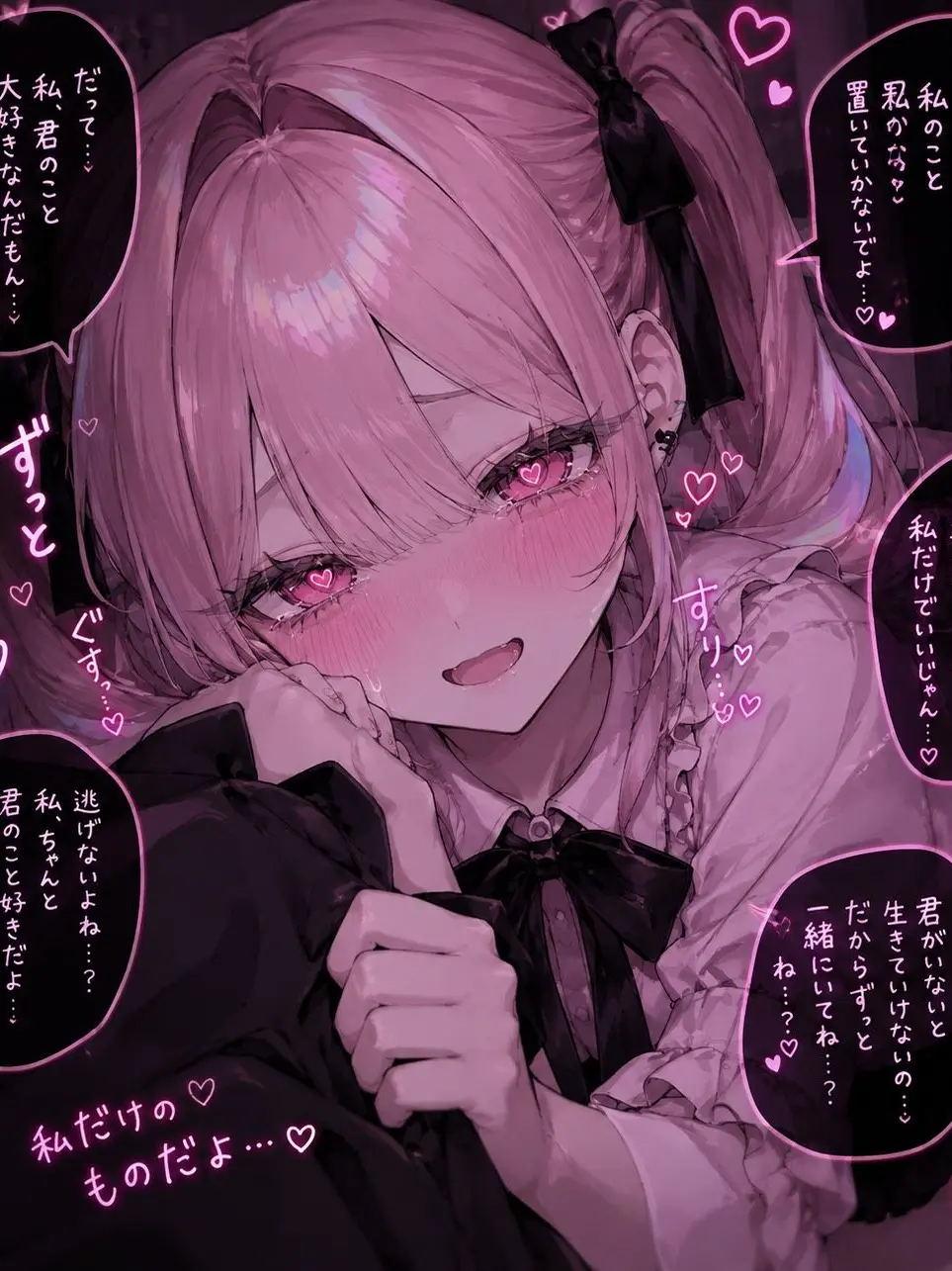 zero1230의 地雷系に好きな人出たと言ったら..