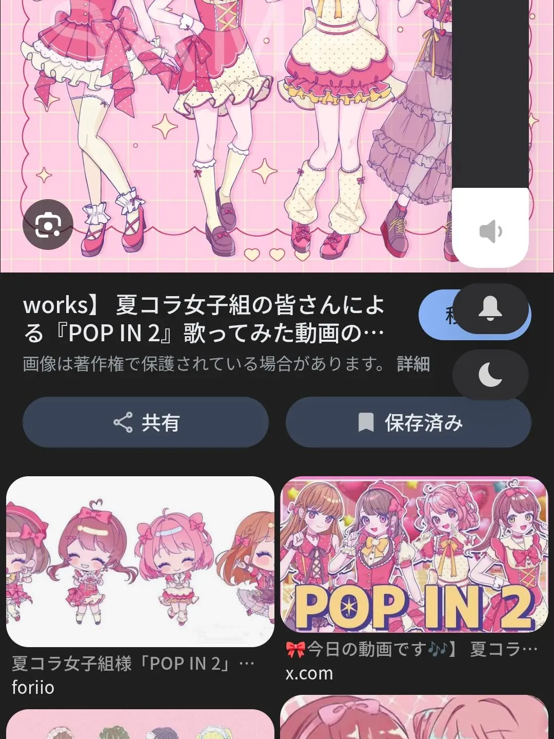 PoliteHost3226의 愛され
