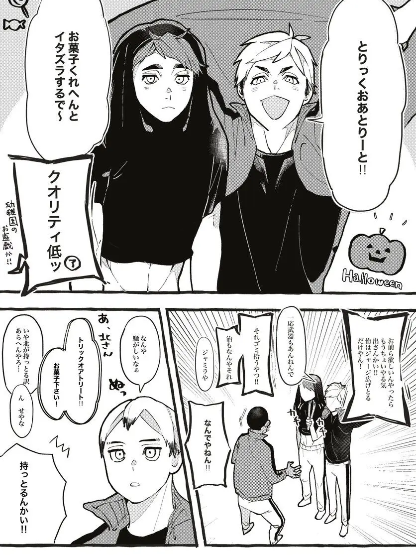 SilverBack3390의 お話しないとイタズラしちゃうぞ？