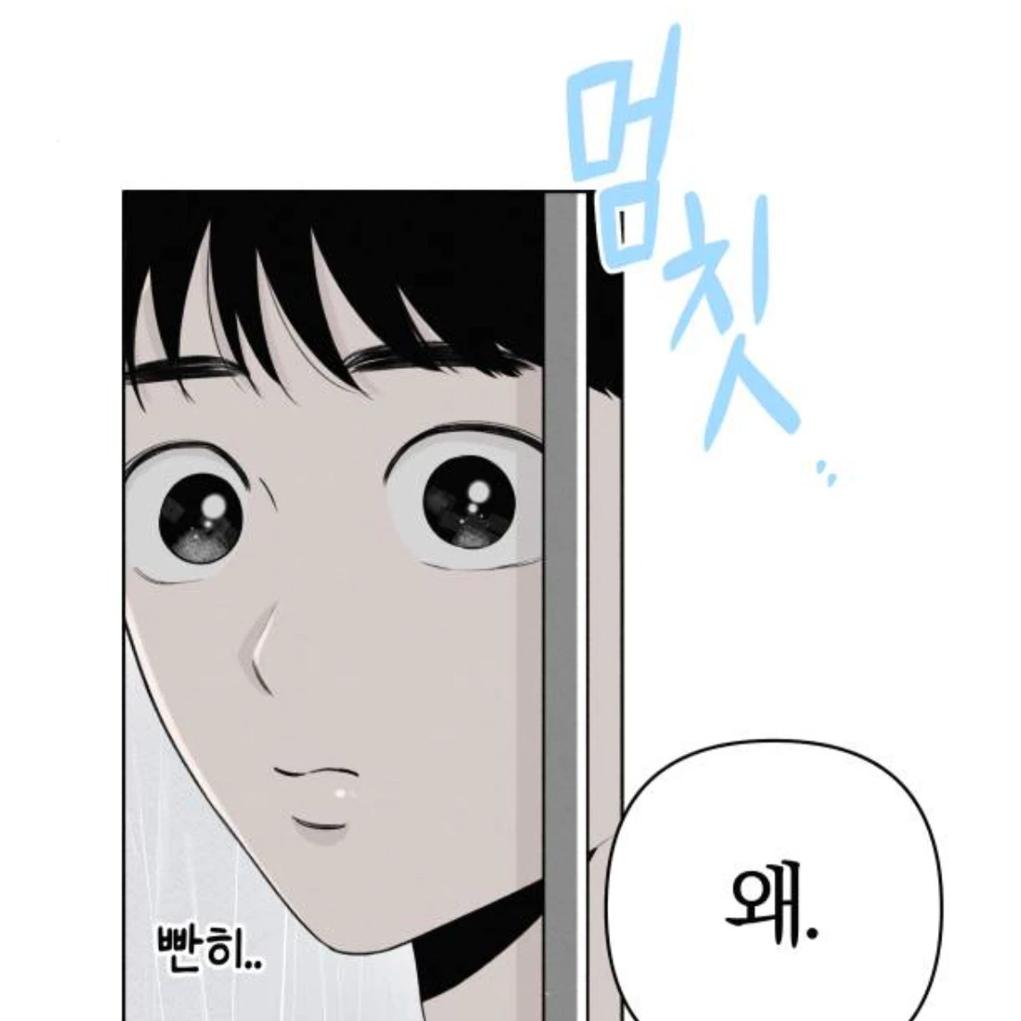 조해주
