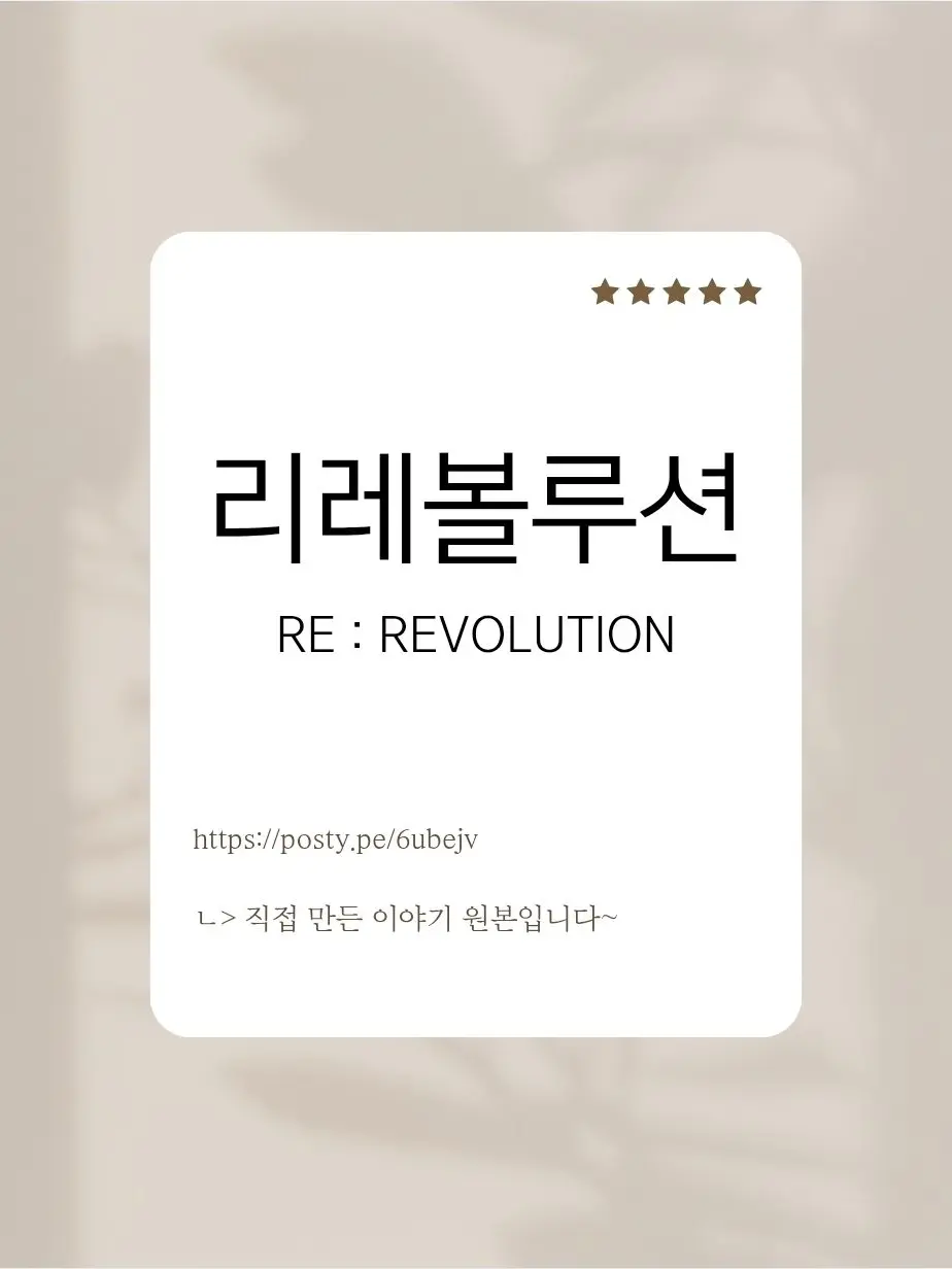 Cheongya_0413의 잭 [마지막 빛]