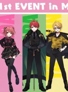 Riu의 開  け  て