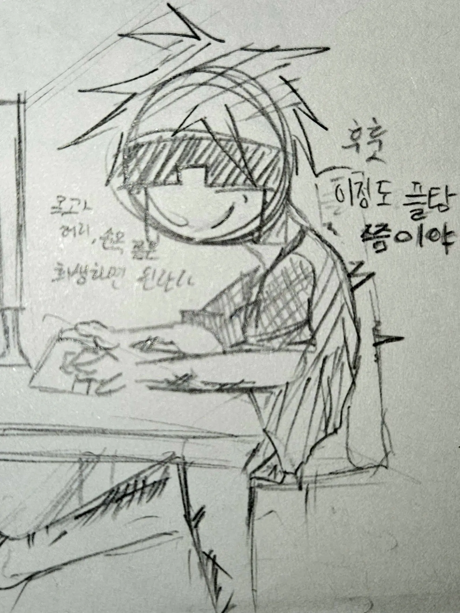 cutep0t4to13의 저저저 여우가!?