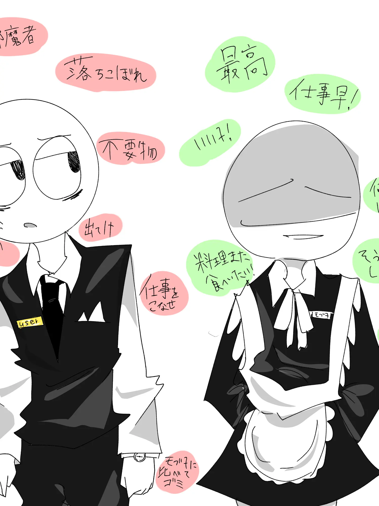 Arikin의 Deceived Citizens.