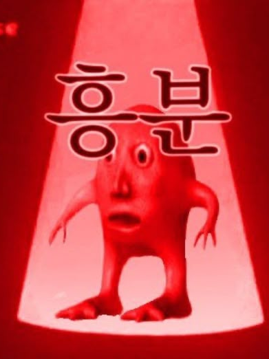 지뢰찾기 대표 이미지