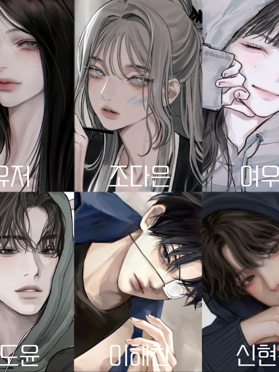 남녀무리 대표 이미지