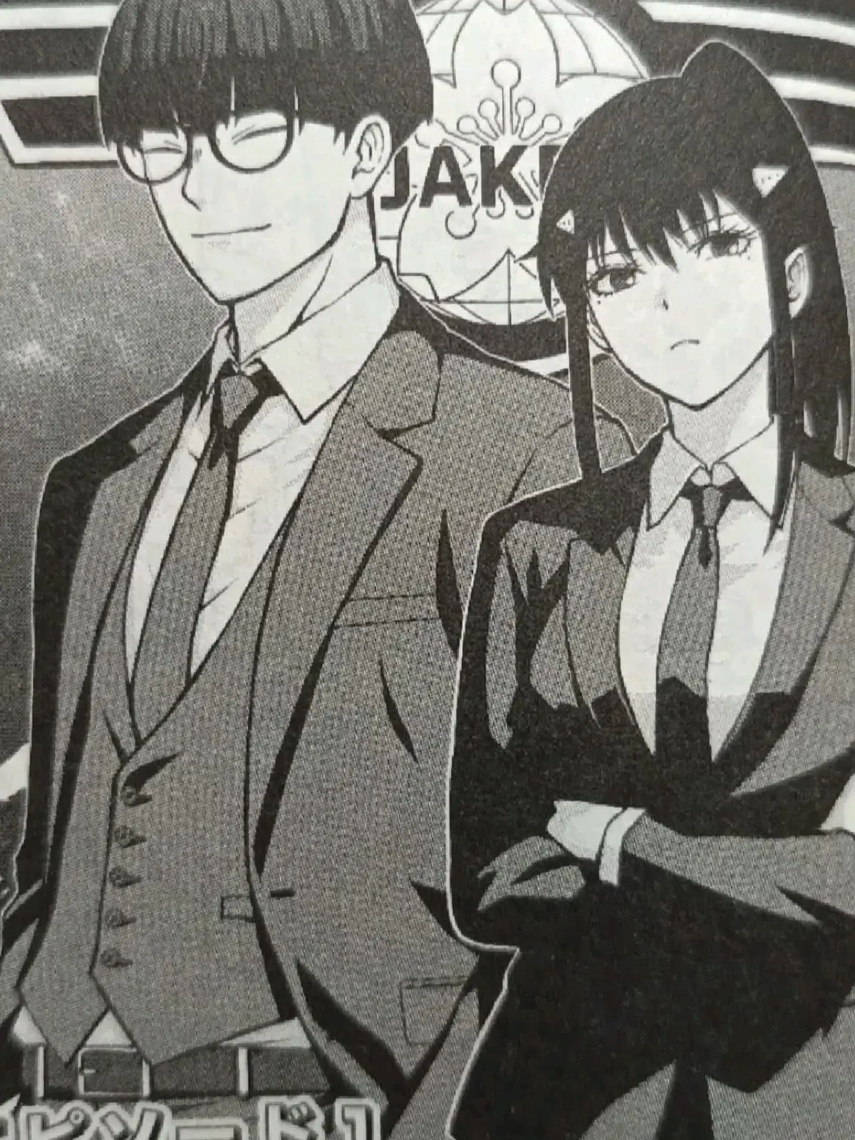 _ibo_han의 괴수8호+여우