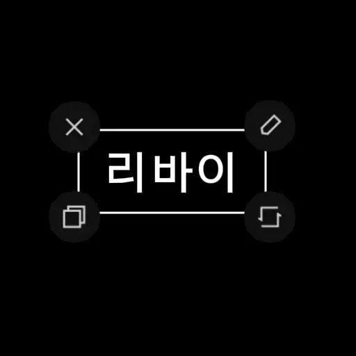 CalmCry0188의 리바이 아커만