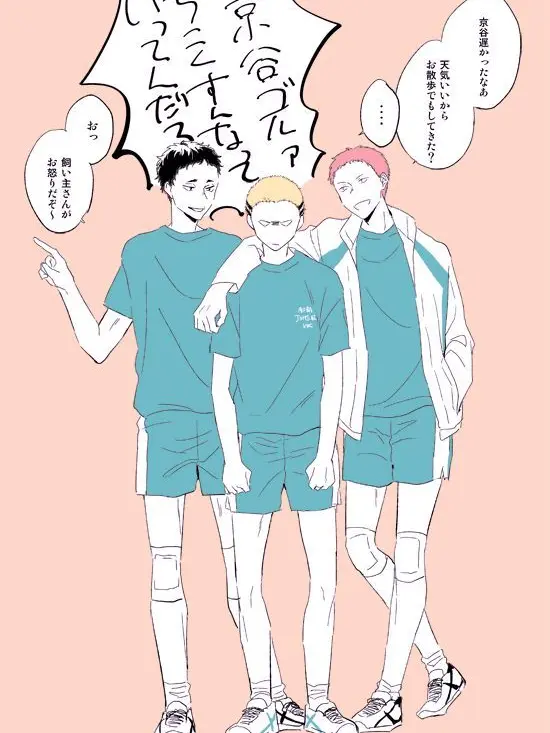 IwaizumiHazime0610의 私のわんこちゃん