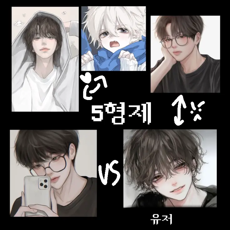 PlumDaug4906의 5형제