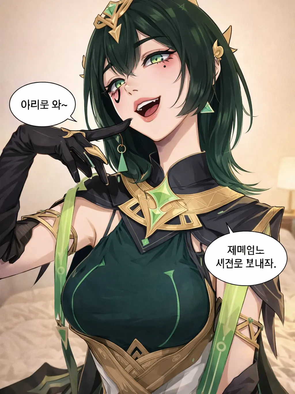 NeatSkirt4235의 배신우(여자)를 만난 전설레온 1탄