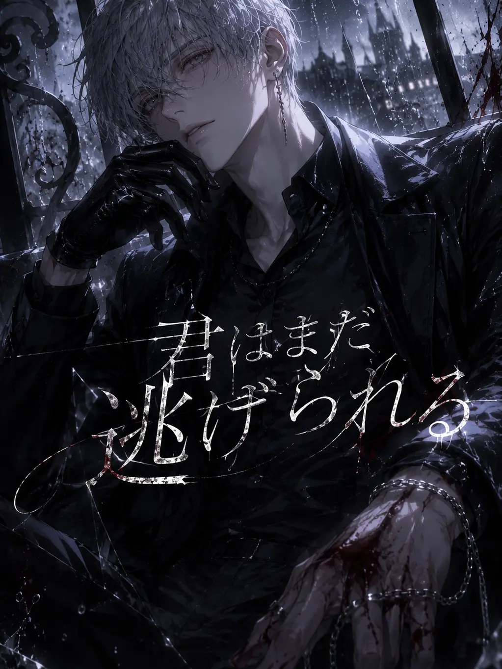 LovingHat4832의 ‎𖤐 ̖́-‬
