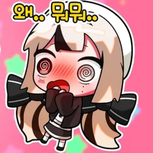 마유커플시뮬(유이편)