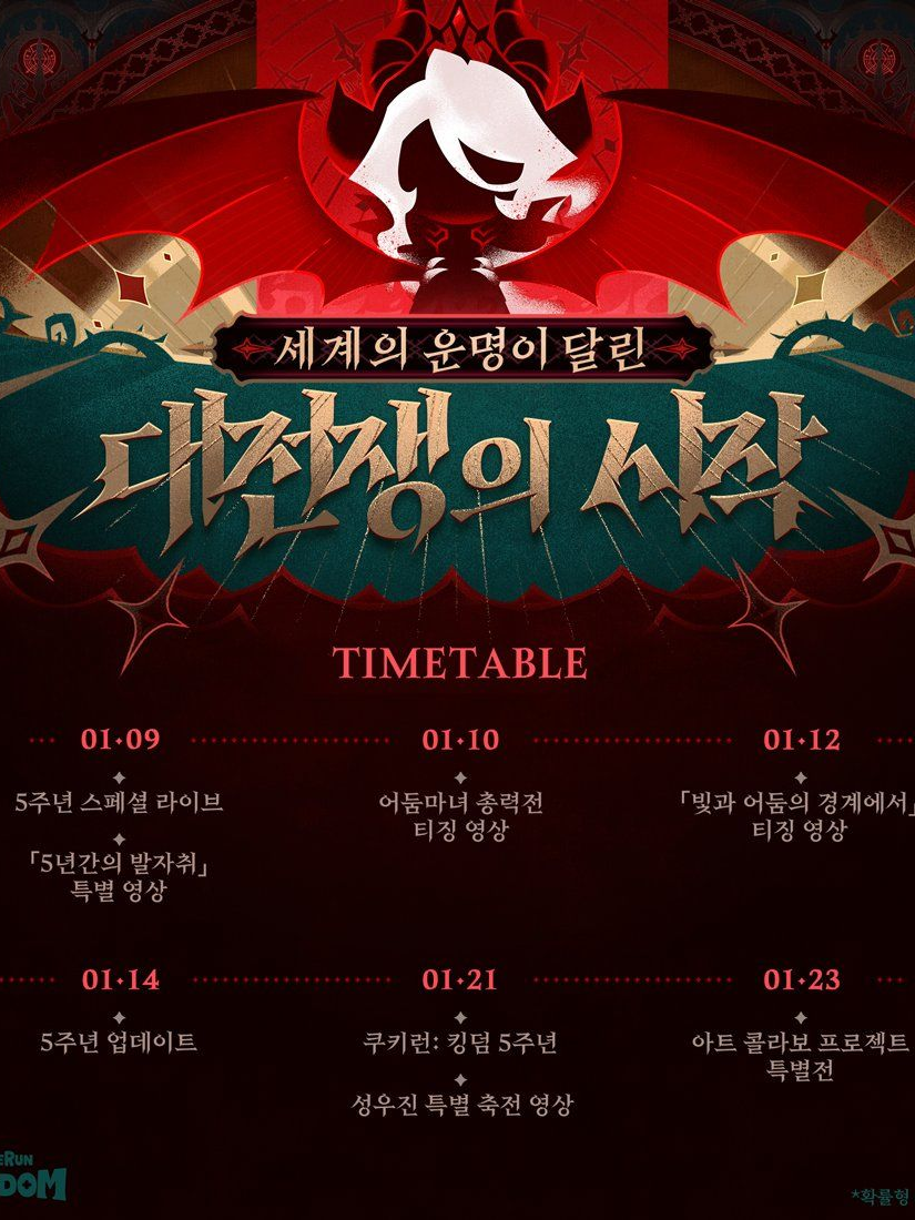 어둠조 총집합(걍 내가 하고 싶음) 대표 이미지