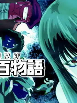 IvoryRupee0494의 京極夏彦 巷説百物語