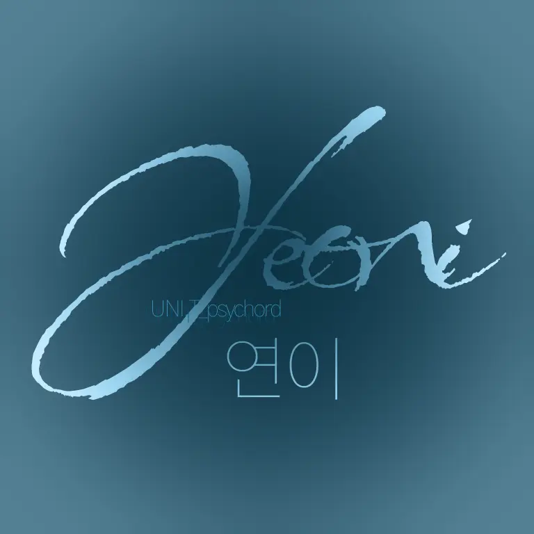 UNI.T_psychord의 연이