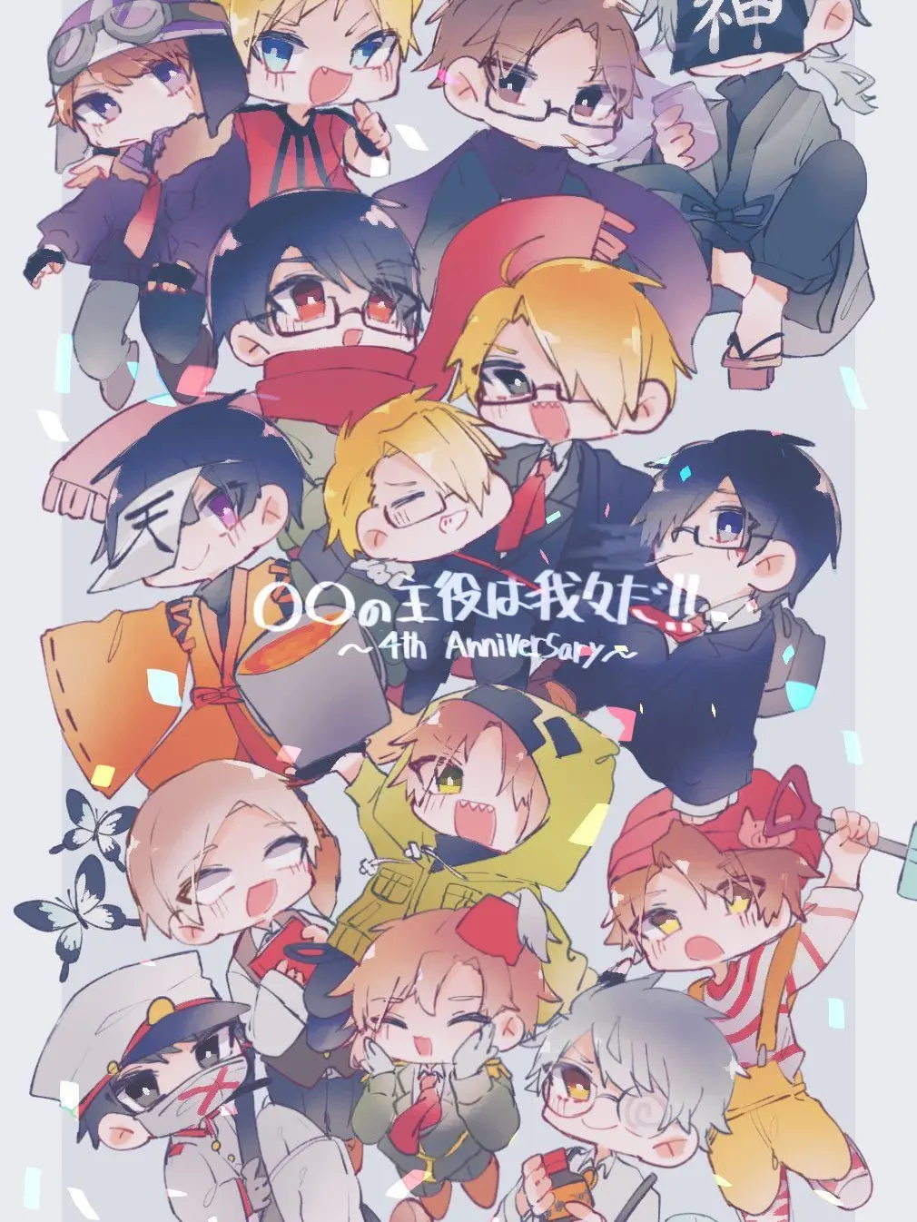 riimochi2412의 我々高等学校