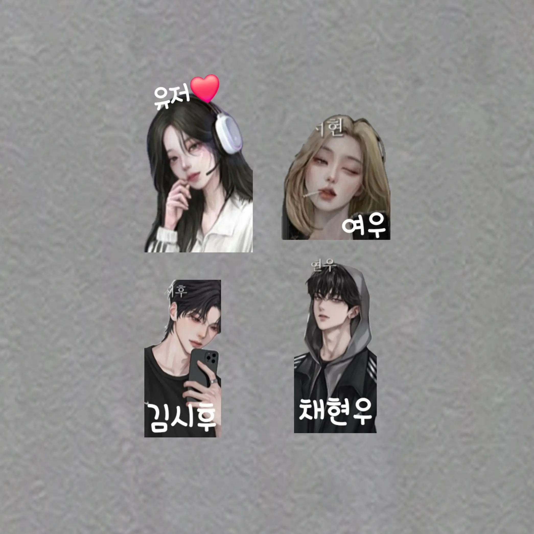 FarSalty3288의 남녀무리