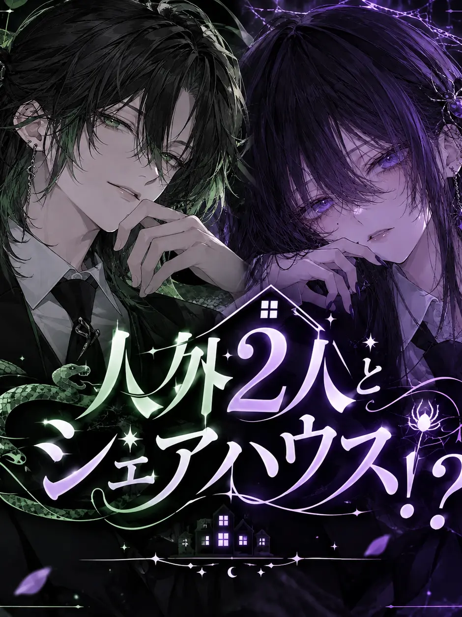 YoungKoala1584의 やっと擬人化できた！！
