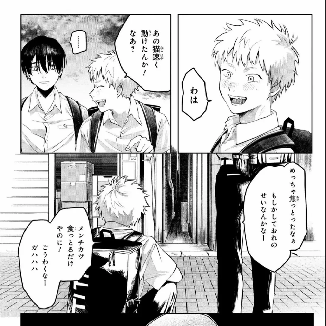 SoftBark3421의 朝子と結希とゆうたよしきは光の面倒を見る