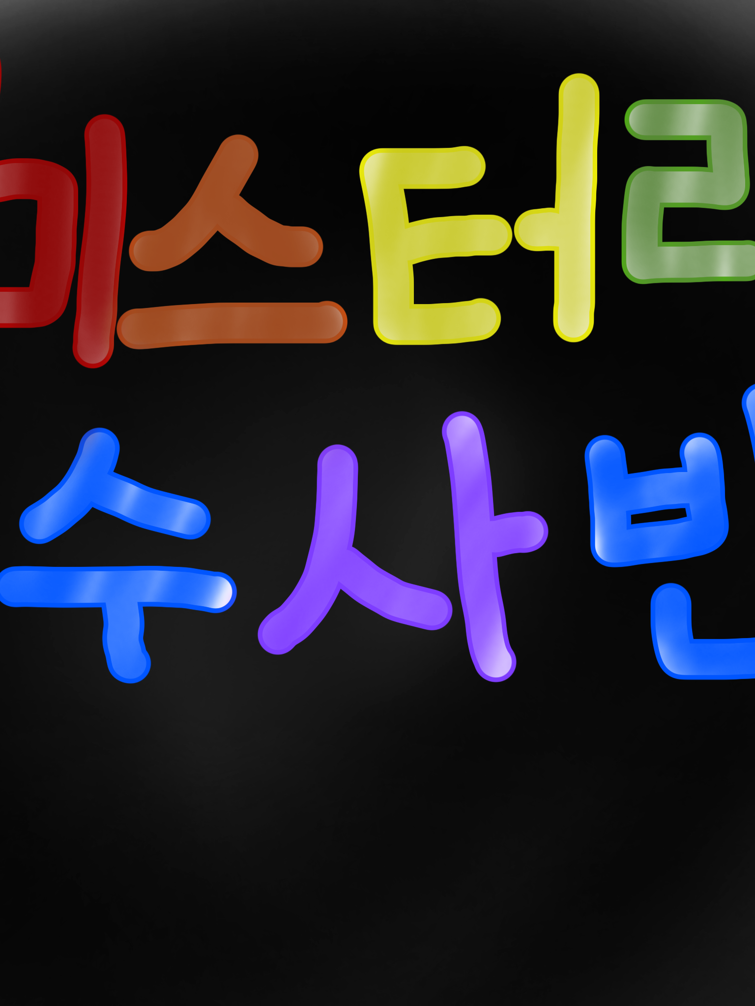 [사건파일 01] 덕경장님 맞나? 대표 이미지