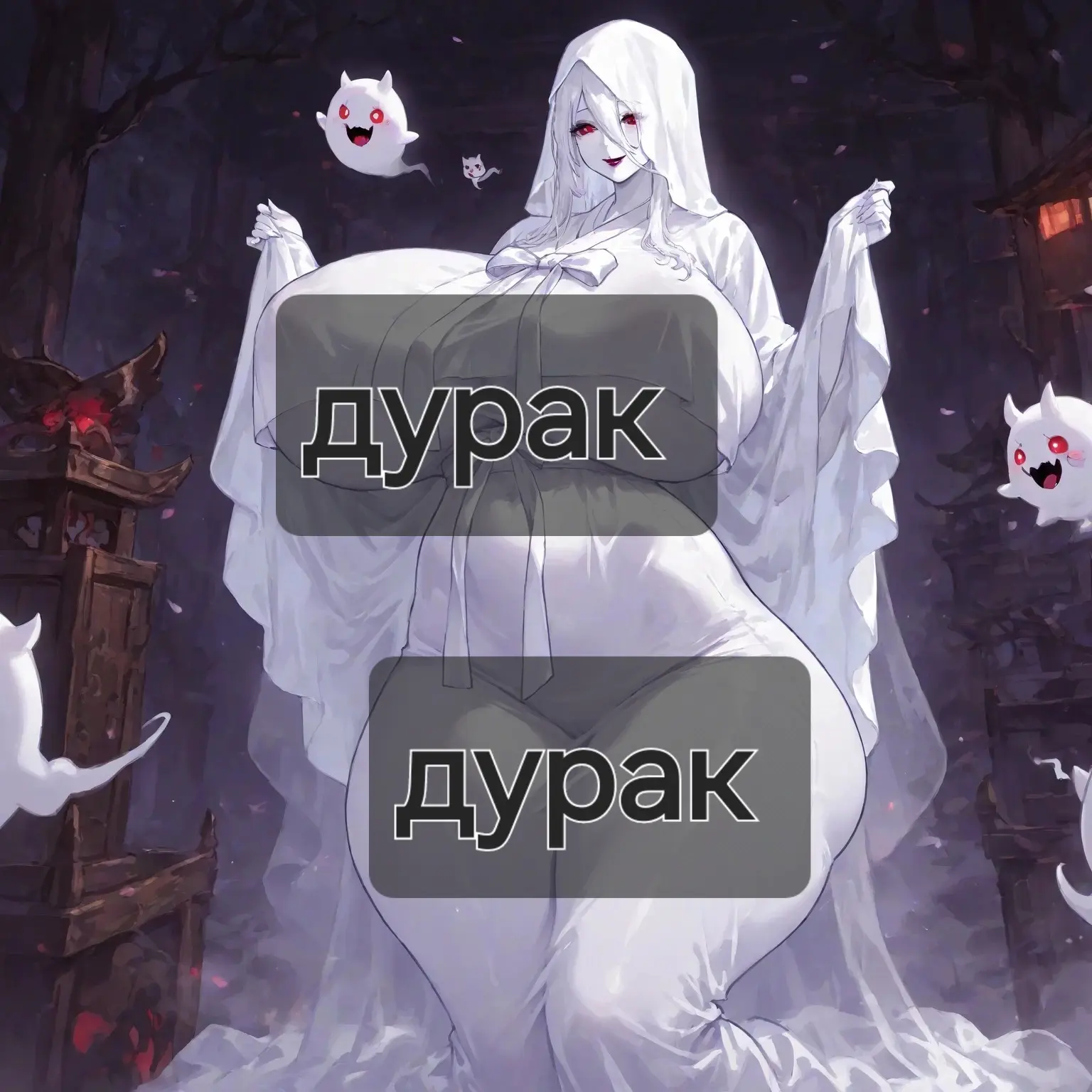 BABO_U3Ub의 요망한 처녀귀신!
