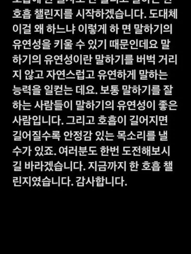 MutedCost4826의 한호읍 챌린지 하는 노미미