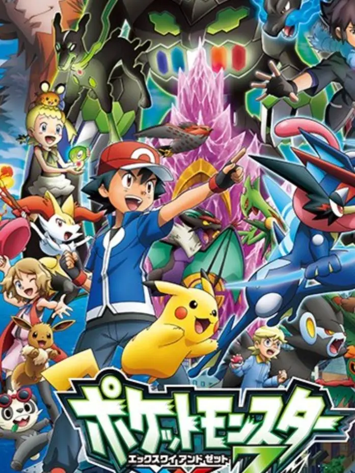 TrueGorge4482의 ポケットモンスターxy