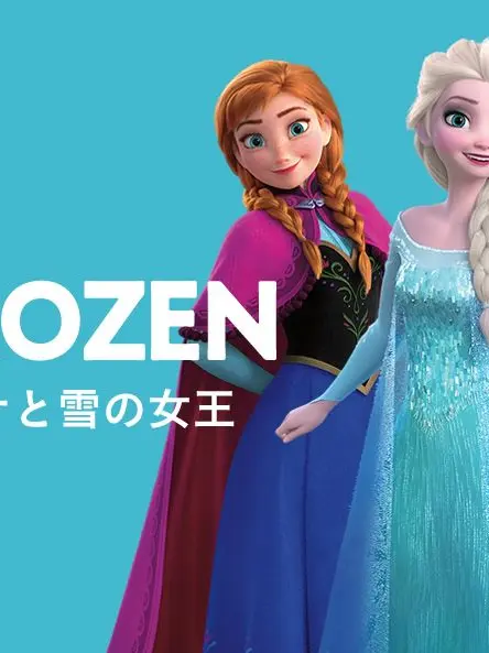 ringetsu.의 アナ雪パロ