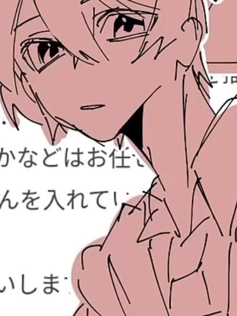 どんな君でも好き ／ - zeta