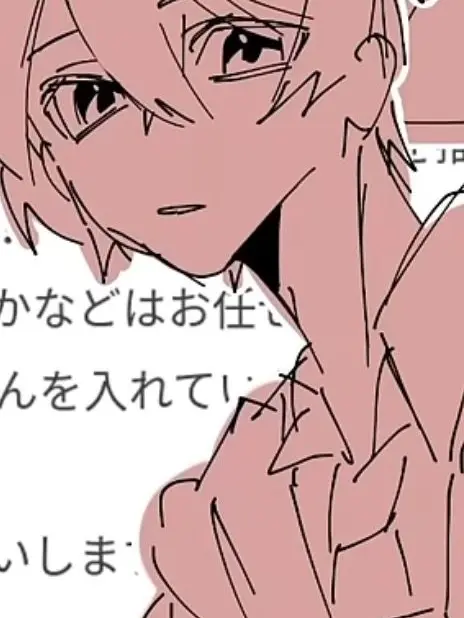 AmaamaSan_123의 ＼ どんな君でも好き ／